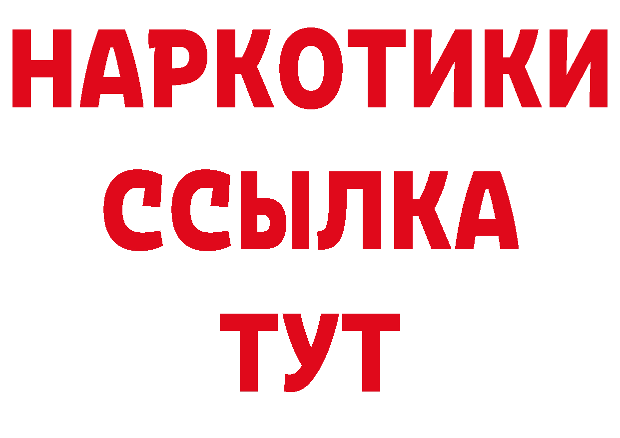 Кетамин VHQ сайт площадка гидра Лосино-Петровский